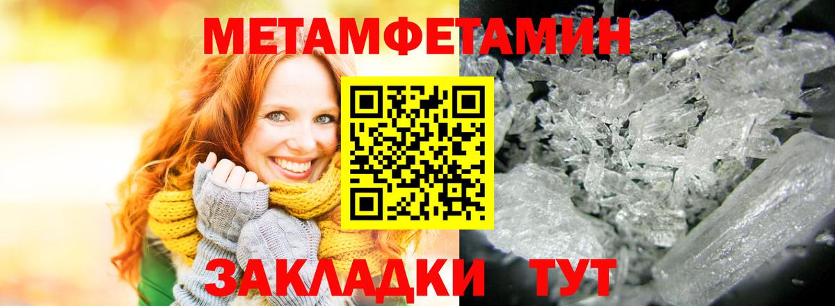 Амфетамин  Вход с VPN  Елизово  Amphetamine  АМФЕТАМИН 98% 