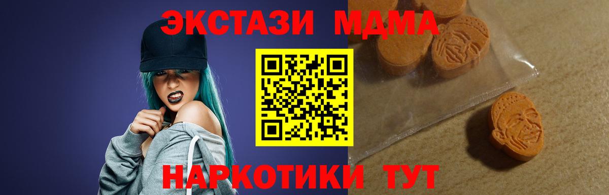 Экстази 300 mg  Ecstasy  Вход с VPN  Елизово  ЭКСТАЗИ Punisher 