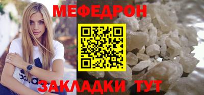 прущая мука Ярцево