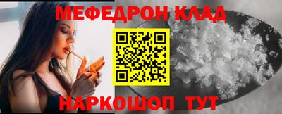 прущая мука Ярцево
