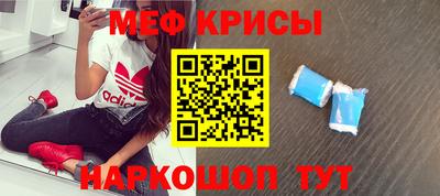 прущий лед Ярославль