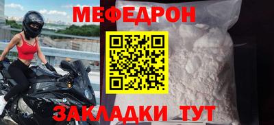 прущая мука Ярцево