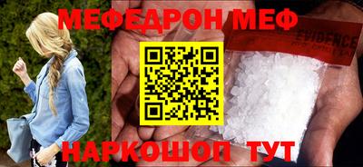 прущий лед Ярославль