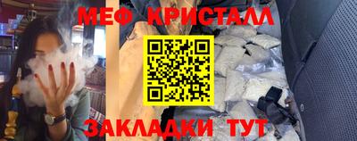 прущая мука Ярцево