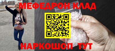 прущий лед Ярославль
