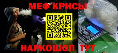 таблы Янаул