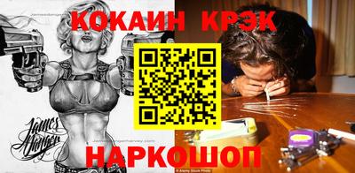 прущий лед Ярославль