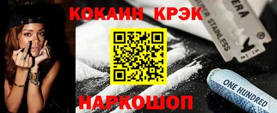 таблы Янаул