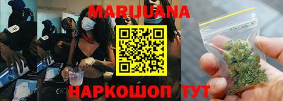 прущая мука Ярцево
