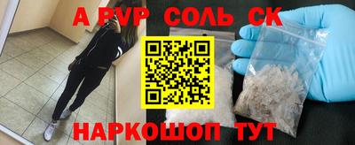 прущий лед Ярославль
