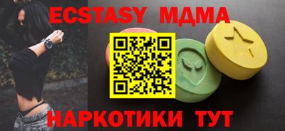 таблы Янаул