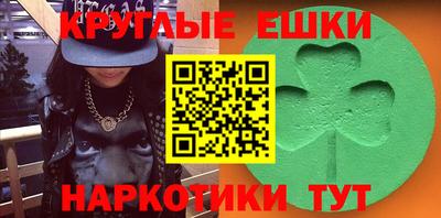 таблы Янаул