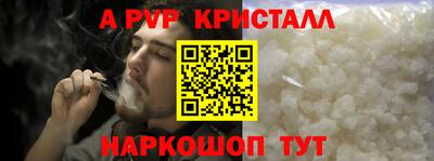 таблы Янаул