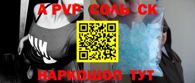 таблы Янаул