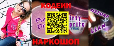 прущий лед Ярославль