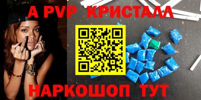 таблы Янаул