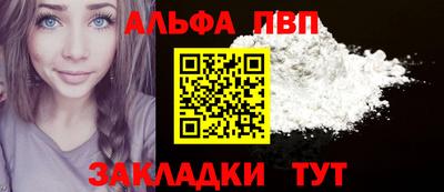 таблы Янаул