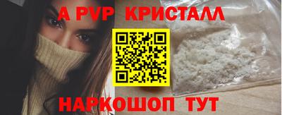 прущий лед Ярославль