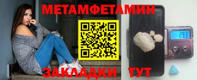 прущий лед Ярославль