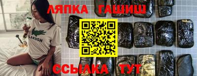 прущая мука Ярцево