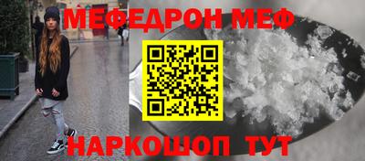 таблы Янаул