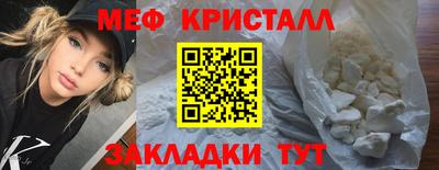 прущая мука Ярцево