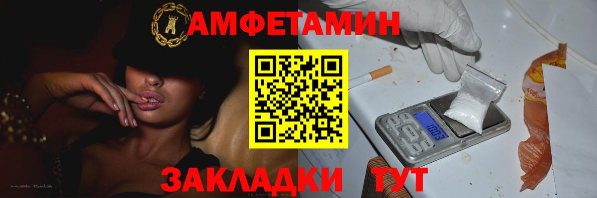 Первитин кристалл Елизово
