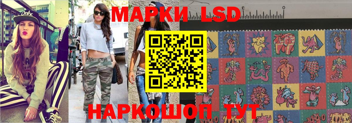 Марки N-bome 1,8мг  Марки 25I-NBOMe  Елизово  Вход с VPN 