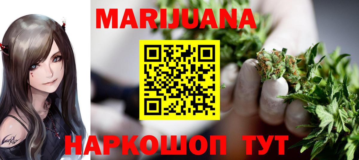 Елизово  Конопля сатива  Шишки марихуана Ganja  МАРИХУАНА гибрид  Шишки марихуана тримм  Вход с VPN 